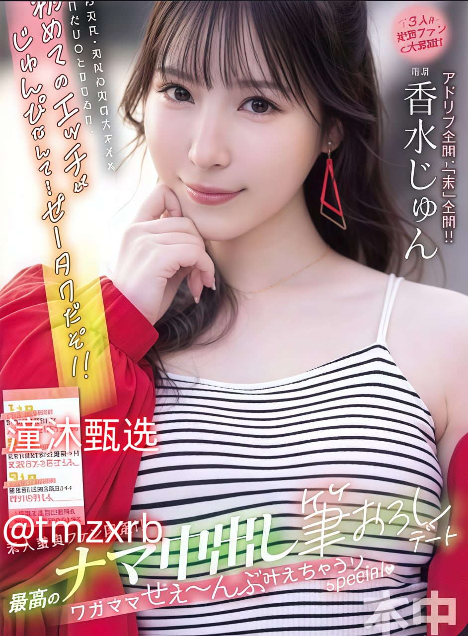 ...モデルコレクション メ全集高清 - 在线观看内射一区二区三区...